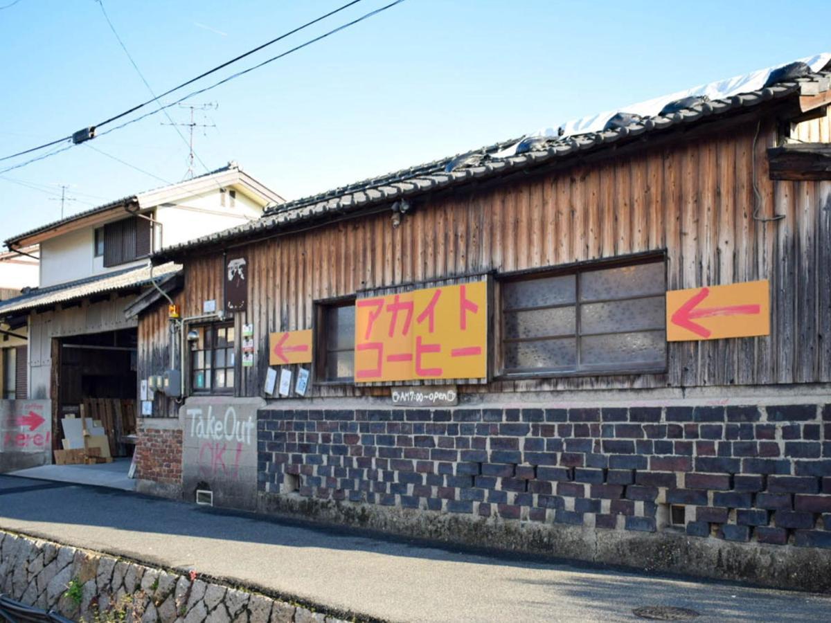 Sparky'S House Hotel Naoshima Exterior photo